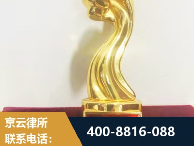 水富-企业厂房拆迁