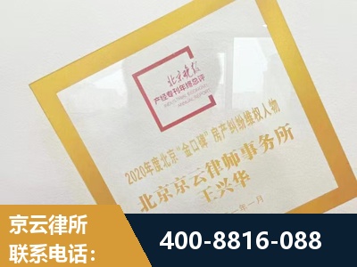 水富-房产纠纷
