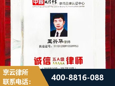 水富-婚姻房产