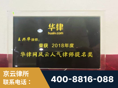 水富-企业展示图