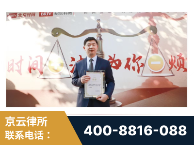 水富-王兴华主任作为首批律师入驻“时间+法”平台
